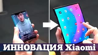 ОФИЦИАЛЬНО Xiaomi Dual Flex - складной смартфон НАКАЗАЛ Samsung и Huawei | Droider Show #418