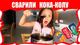 Вики Шоу Новые Серии 2018 - Конфеты из Кока Колы Фанты и Спрайт / Вики Шоу