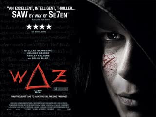 WAZ Камера пыток (2007)