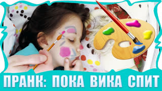 Вики Шоу Лучшее Видео - Смешной Розыгрыш Мама Красит Спящую Вику / Вики Шоу