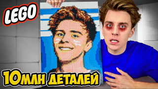 Кто Лучше Построит из ЛЕГО Челлендж !