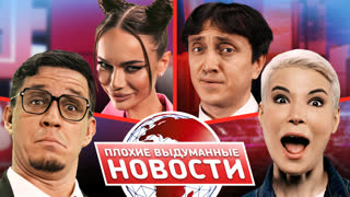 ПВН. #3 Зоя Яровицына х Дима Масленников х Денис Дорохов х Яна Кошкина