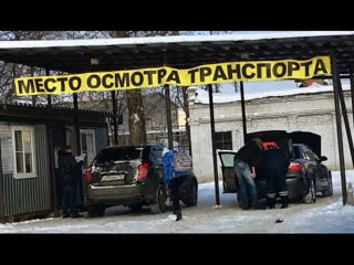 Как покупать автомобили - Как ставить автомобили на учет в ГИБДД.