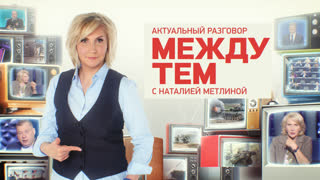 Что ждет беглецов из России?