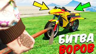 GTA 5 - УГНАЛИ OPPRESSOR С ПОЛИЦЕЙСКОГО УЧАСТКА ЗА 180 СЕК! - БИТВА ВОРОВ В GTA 5 ONLINE