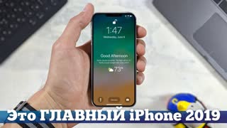 iPhone XE, а не SE 2 | Droider Show #436